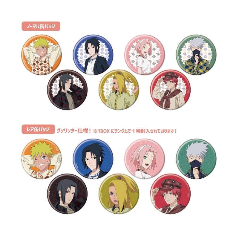 Amazon.co.jp: NARUTO ナルト 疾風伝 01 ニューレトロver. [描き下ろし